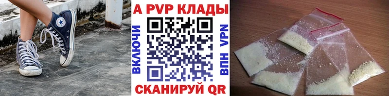 A-PVP VHQ  дарк нет наркотические препараты  Лесосибирск 