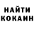 КЕТАМИН ketamine Ruslan Pauk