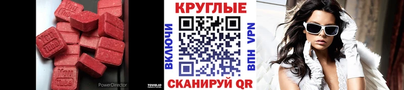 ЭКСТАЗИ 280мг  Лесосибирск 