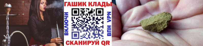 ГАШИШ убойный  Лесосибирск 