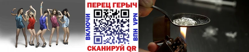 ГЕРОИН афганец  Лесосибирск 