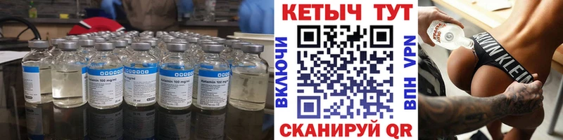 нарко площадка телеграм  Лесосибирск  Кетамин VHQ 