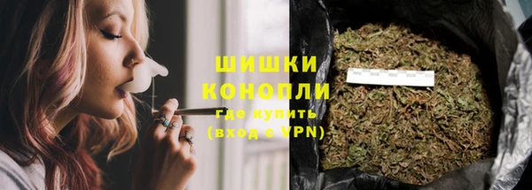 экстази Балабаново