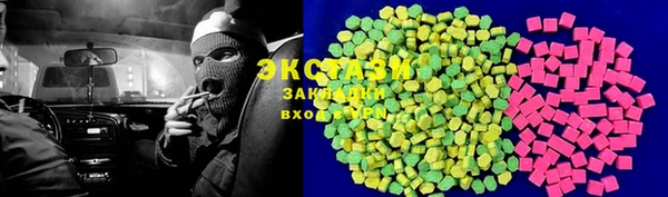 меф Осинники