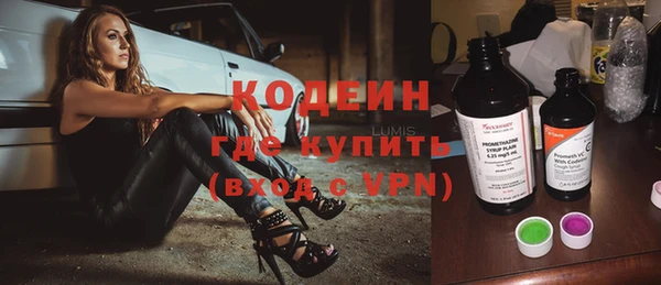 первитин Балахна