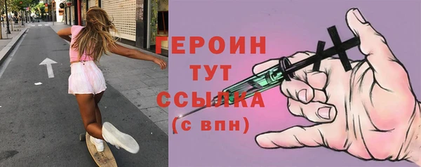 экстази Балабаново