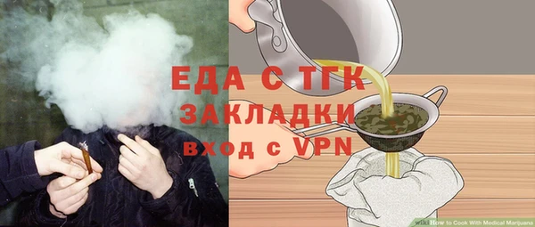 первитин Балахна
