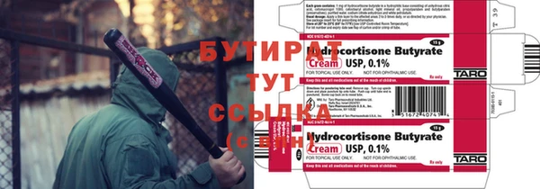spice Осташков