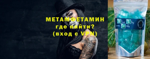 spice Осташков