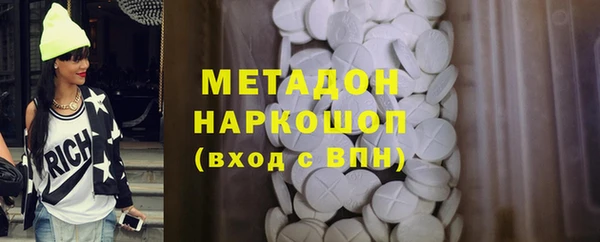 экстази Балабаново