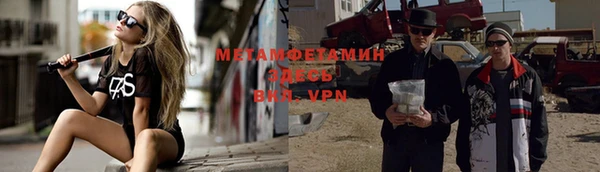 экстази Балабаново