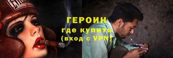 ГАЛЛЮЦИНОГЕННЫЕ ГРИБЫ Баксан