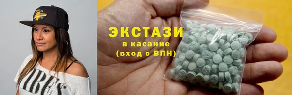 ГАЛЛЮЦИНОГЕННЫЕ ГРИБЫ Баксан