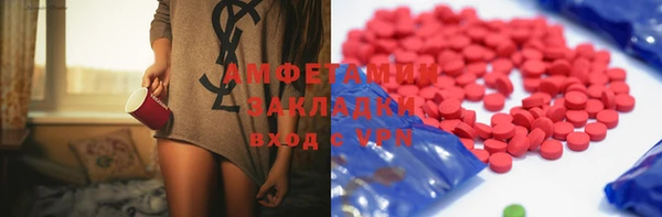 экстази Балабаново