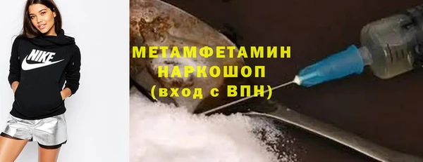 ГАЛЛЮЦИНОГЕННЫЕ ГРИБЫ Баксан