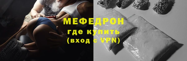 экстази Балабаново