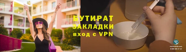 экстази Балабаново