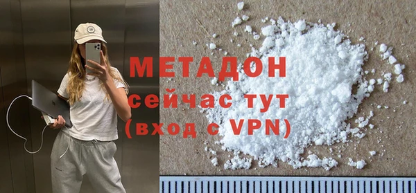 меф Осинники