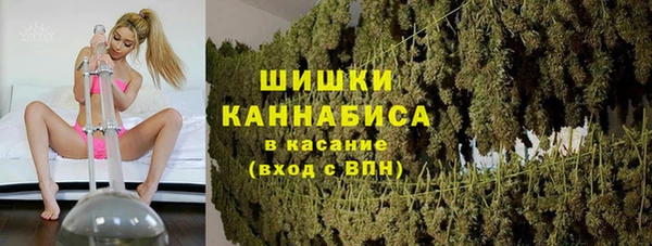 первитин Балахна