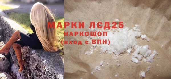 первитин Балахна
