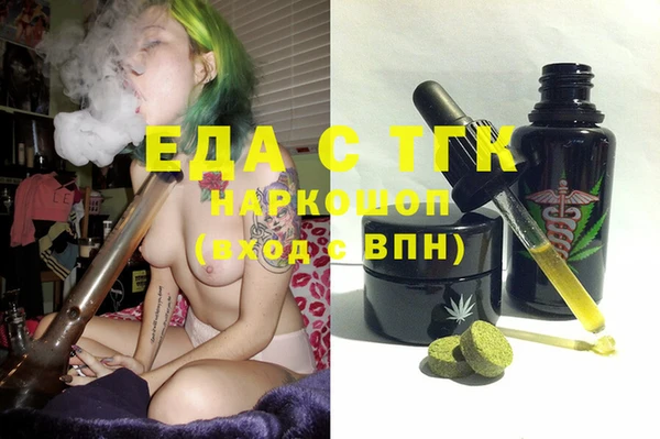 экстази Балабаново