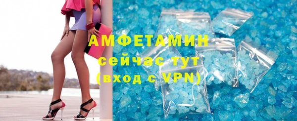 первитин Балахна