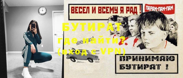экстази Балабаново