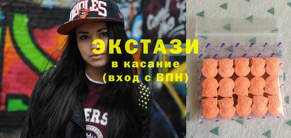 экстази Балабаново