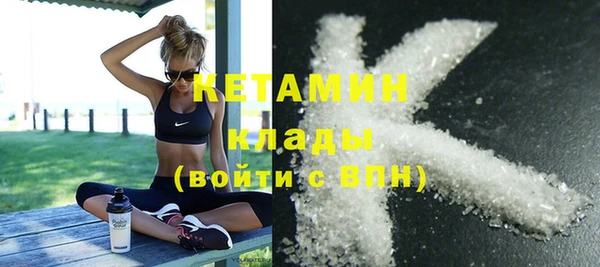 первитин Балахна