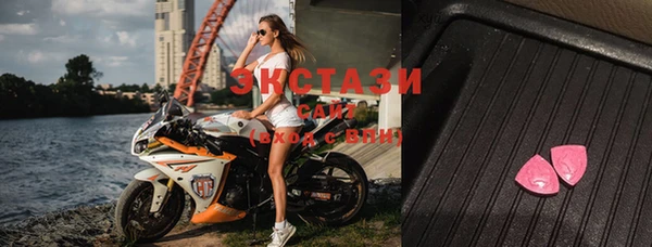 ГАЛЛЮЦИНОГЕННЫЕ ГРИБЫ Баксан