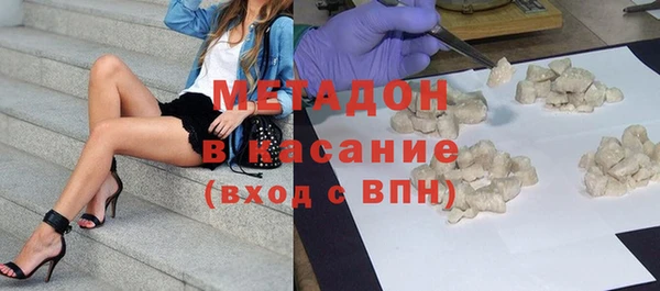 первитин Балахна