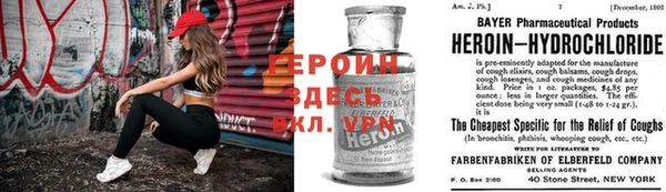 первитин Балахна