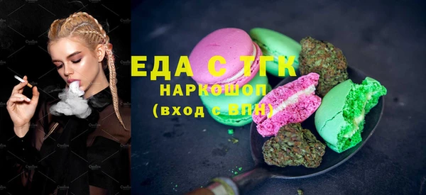 ГАЛЛЮЦИНОГЕННЫЕ ГРИБЫ Баксан