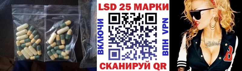 LSD-25 экстази ecstasy  Лесосибирск 