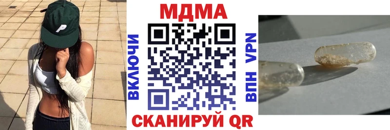 MDMA кристаллы  shop как зайти  Лесосибирск 