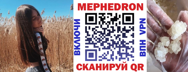 цены   Лесосибирск  это как зайти  МЕФ кристаллы 