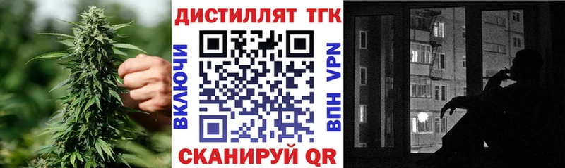 МЕГА сайт  цена   Лесосибирск  Дистиллят ТГК Wax 
